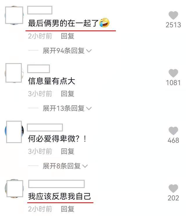 与女子网恋5年奔现，却发现她还有对象，见面后的情景让网友无语休闲区蓝鸢梦想 - Www.slyday.coM
