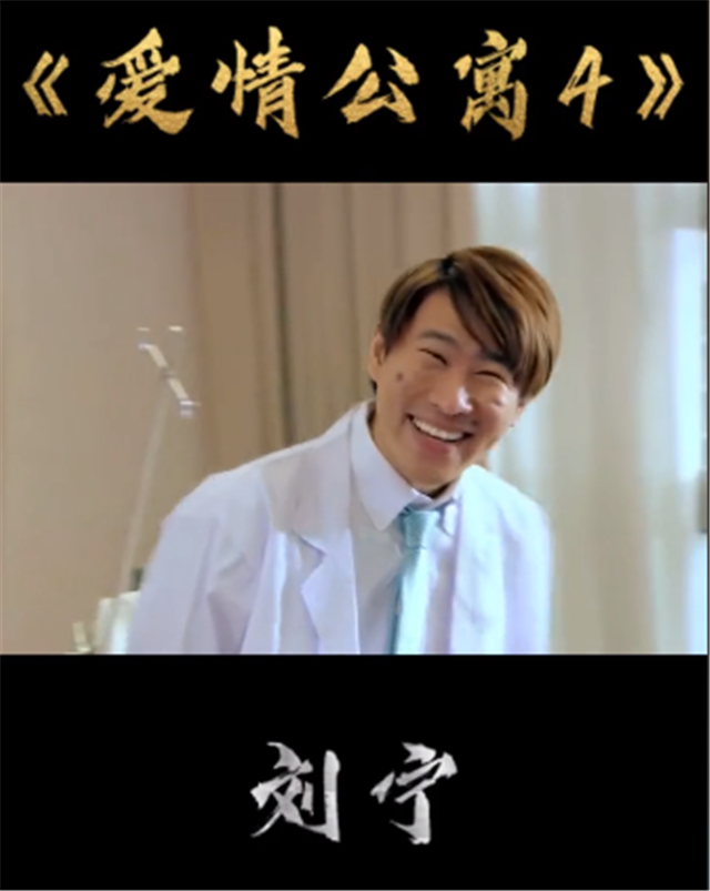 国内知名导演沈居辉因涉黄被抓曾出演过爱情公寓