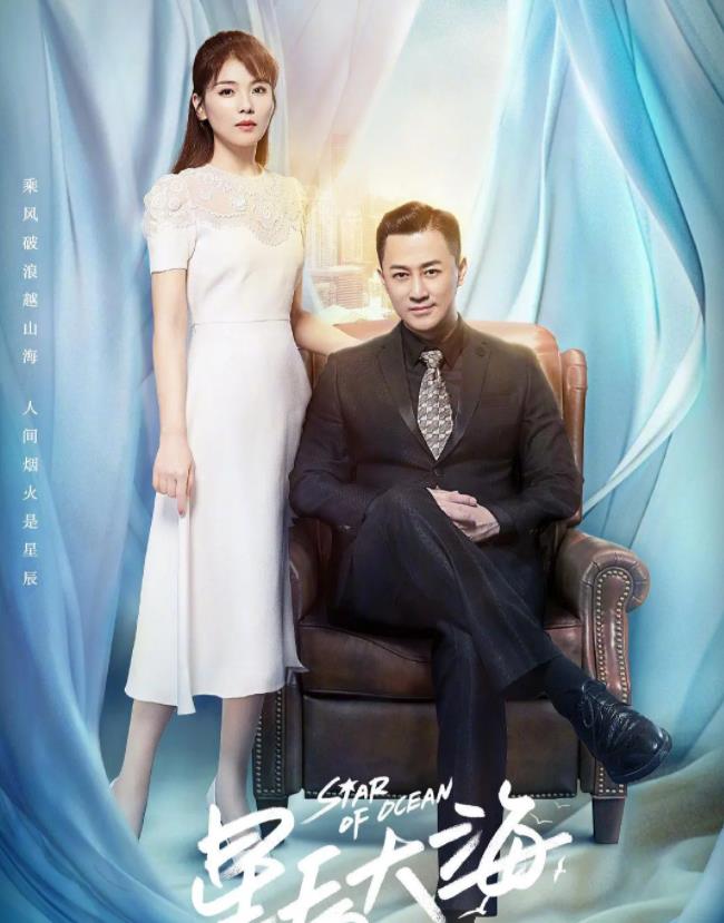 刘涛林峰新剧定档古董级中年玛丽苏情节令人大呼吃不消