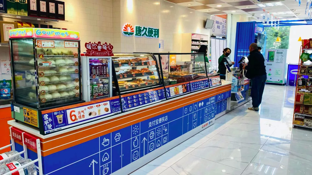 唐久便利又一次率先布局新店型__财经头条