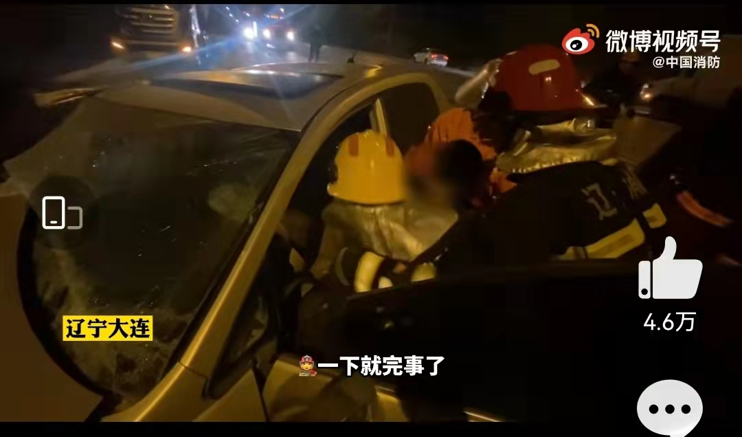 心疼！辽宁一男子出车祸获救后大喊：“疼！我要找我妈”，网友：听妈妈的话