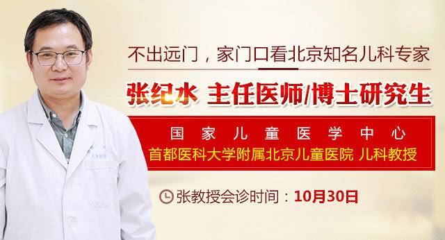 北京儿童医院代问诊加陪诊挂号术后康复全程跟踪，恢复不走弯路的简单介绍