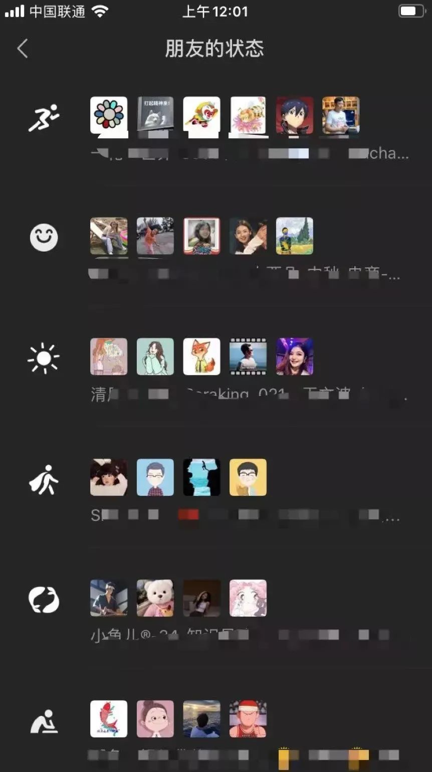 微信状态,有多牛逼?|微信_新浪新闻