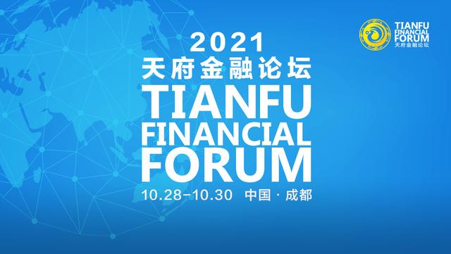 金融论坛排行_最新中国金融中心城市排名:沪京深位列前三苏州金融业增加值增速第...