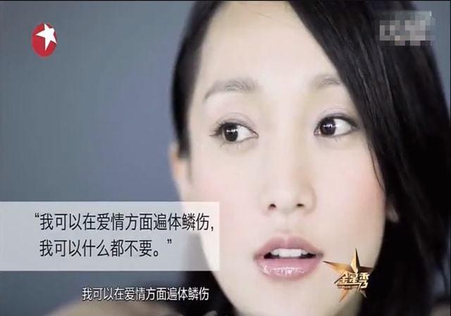 31年，9位男友、2个蓝颜，周迅才是真正的“恋爱小天才”吧休闲区蓝鸢梦想 - Www.slyday.coM
