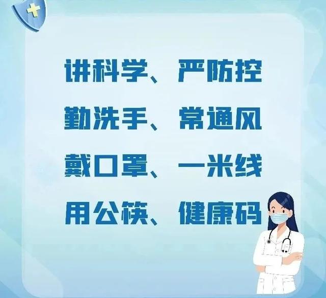 本土新增23+11，内蒙古现有本土确诊病例117例休闲区蓝鸢梦想 - Www.slyday.coM