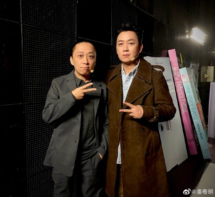 潘粤明与《鬼吹灯》原著作者合影 被夸赞：是最棒的胡八一休闲区蓝鸢梦想 - Www.slyday.coM