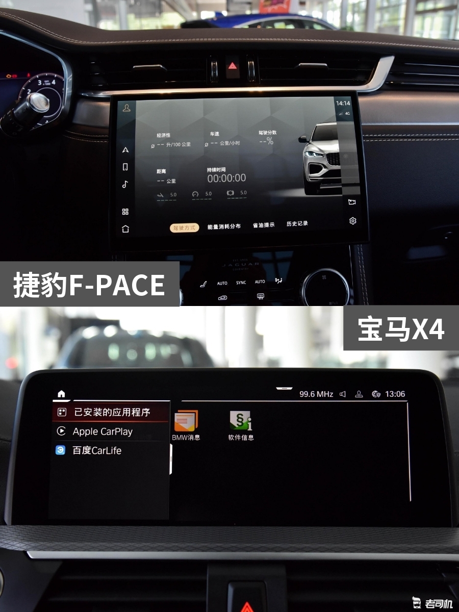 45万元左右你选谁？ 捷豹F-PACE VS 宝马X4