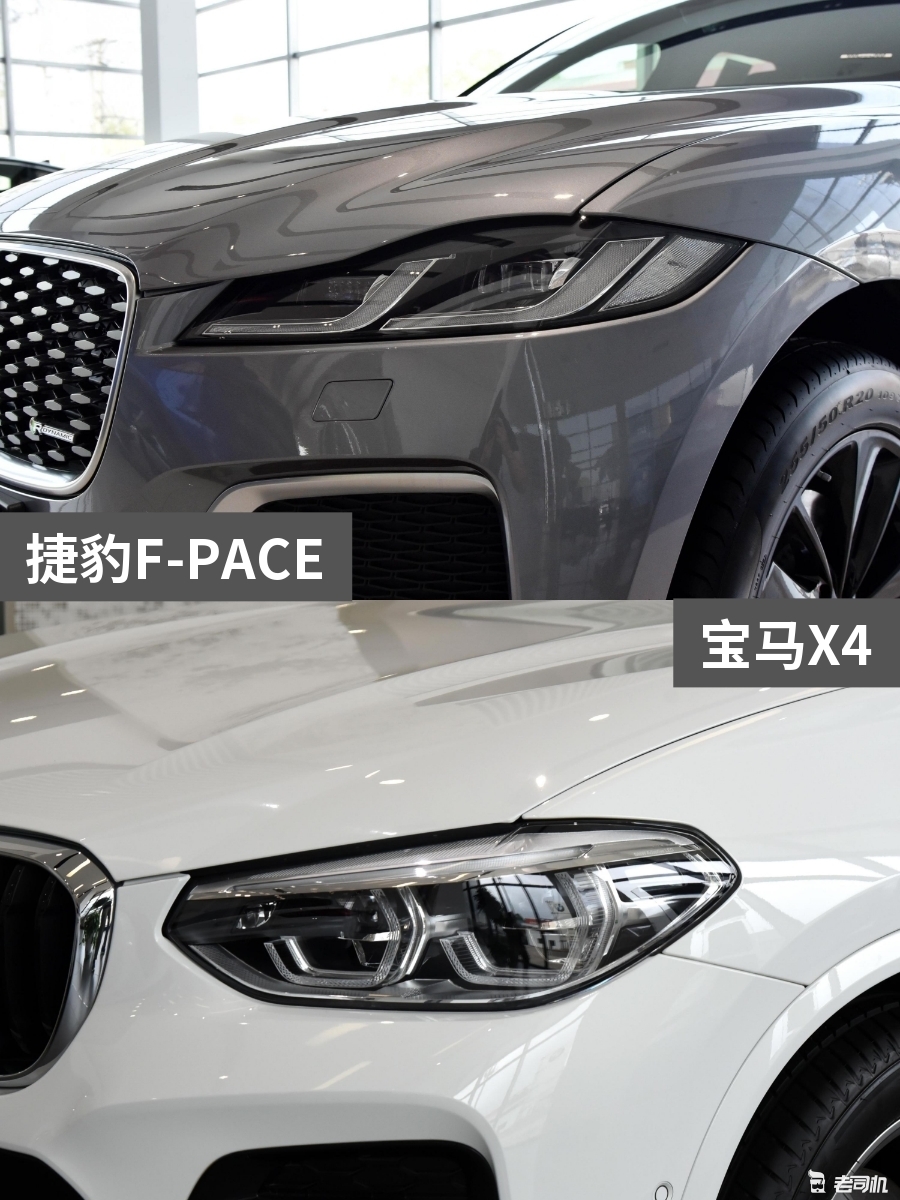 45万元左右你选谁？ 捷豹F-PACE VS 宝马X4