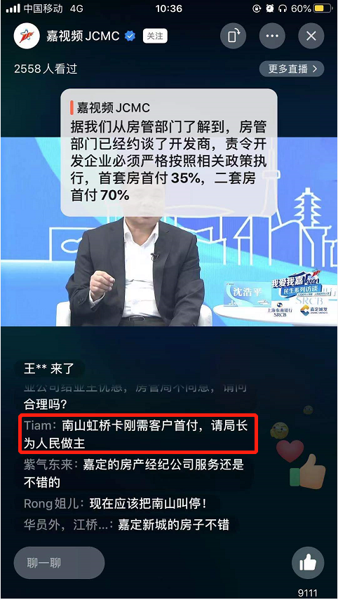 上海南山虹桥领峯再爆贷款限额 首套房首付要7成(图1) 上海南山虹桥领峯再爆贷款限额 首套房首付要7成(图1)