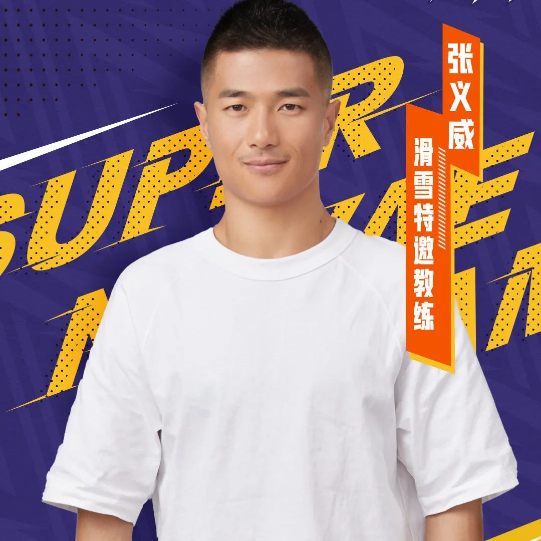 鹅系仔女爱豆齐聚开运动会一年一度相亲大会又来袭