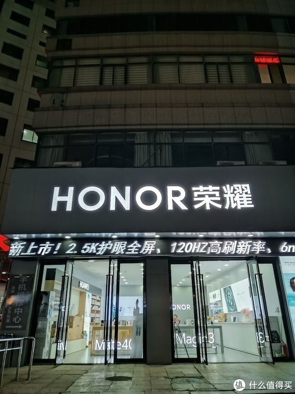 荣耀x30i首发体验这可能是我用过最轻薄的千元机了