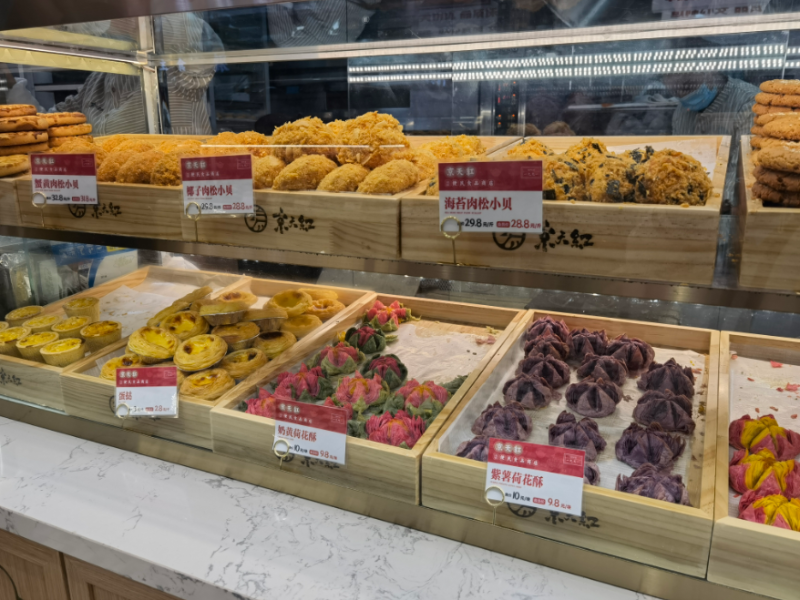 虎坊桥京天红炸糕又回来了变身社区便民食品商店