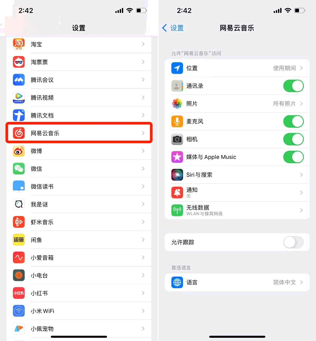 免费的回拨电话软件是真的吗安全吗苹果 免费的回拨电话软件是真的吗安全吗苹果