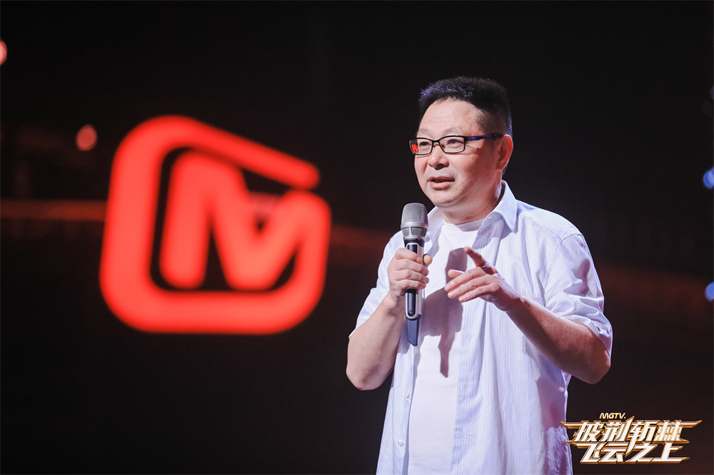 芒果超媒党委书记,董事长张华立