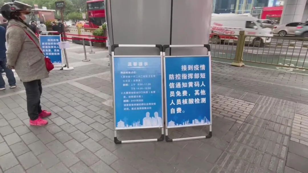 西安街头现核酸检测亭这里的检测地点有新变化