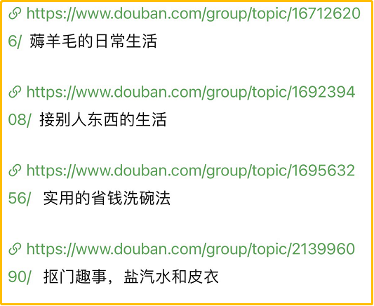 IT女毕业9年后“抠”出两套房，她是怎么做到的？休闲区蓝鸢梦想 - Www.slyday.coM