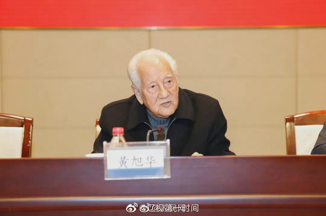 “核潜艇之父”黄旭华院士捐出1100万奖金休闲区蓝鸢梦想 - Www.slyday.coM