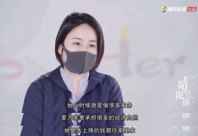 IT女毕业9年后“抠”出两套房，她是怎么做到的？休闲区蓝鸢梦想 - Www.slyday.coM