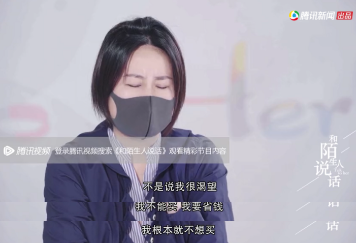 IT女毕业9年后“抠”出两套房，她是怎么做到的？休闲区蓝鸢梦想 - Www.slyday.coM