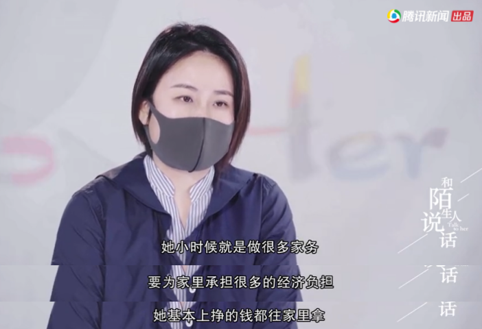 IT女毕业9年后“抠”出两套房，她是怎么做到的？休闲区蓝鸢梦想 - Www.slyday.coM