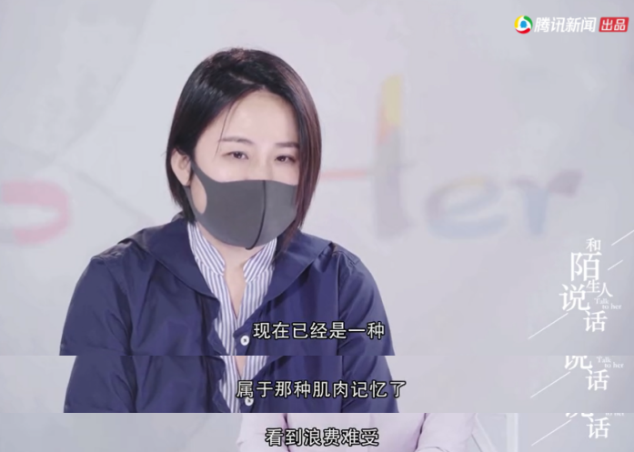 IT女毕业9年后“抠”出两套房，她是怎么做到的？休闲区蓝鸢梦想 - Www.slyday.coM