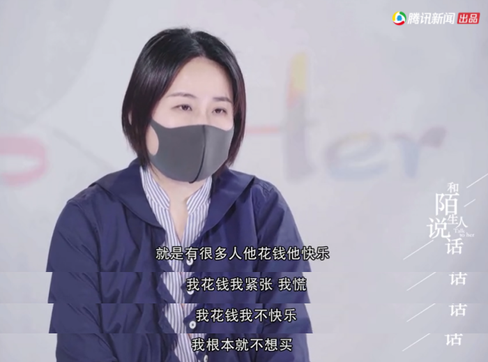 IT女毕业9年后“抠”出两套房，她是怎么做到的？休闲区蓝鸢梦想 - Www.slyday.coM
