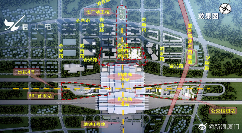 新厦门北站开建