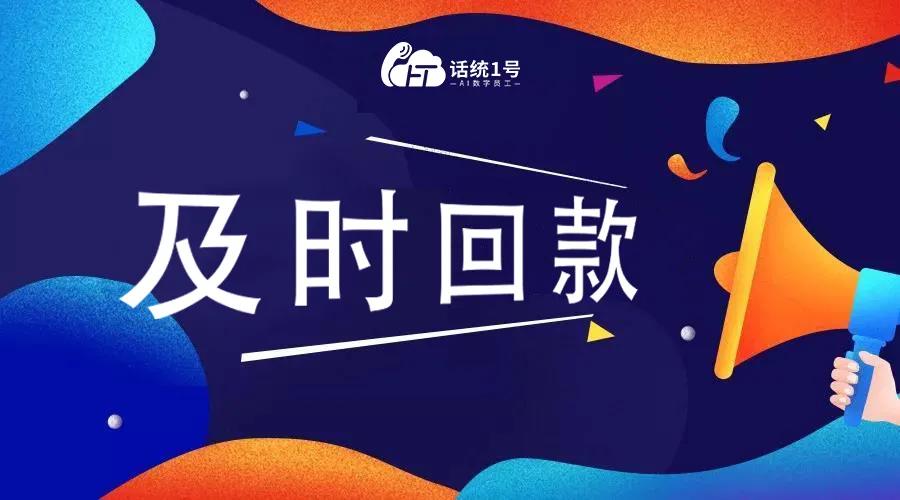 沈阳五颗珍珠助力电商跑完最后一公里解决t7n回款瓶颈