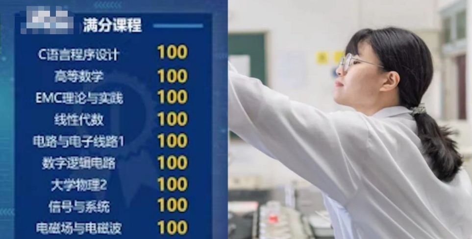 杭州一女学霸9门满分保研清华,打破专业纪录,这成绩真是太晃眼休闲区蓝鸢梦想 - Www.slyday.coM