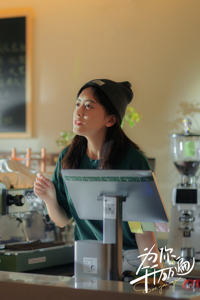 吴夏帆首部导演网剧为你千千万万遍开播奇幻甜爱之路将开启