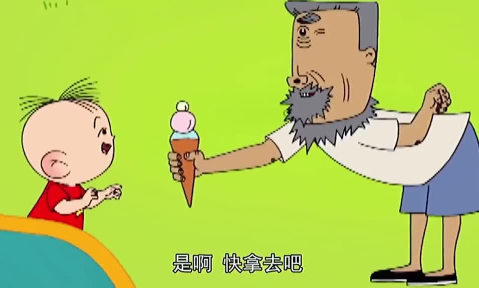 牛爷爷是图图最好的爷爷,图图也是牛爷爷的光