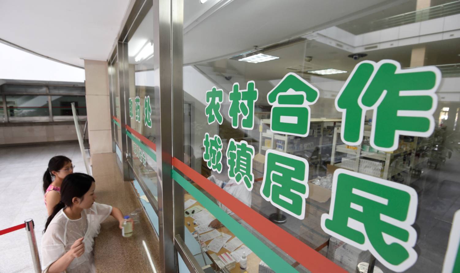 2021年新农合涨到320元起还有必要买吗其实好处也多了