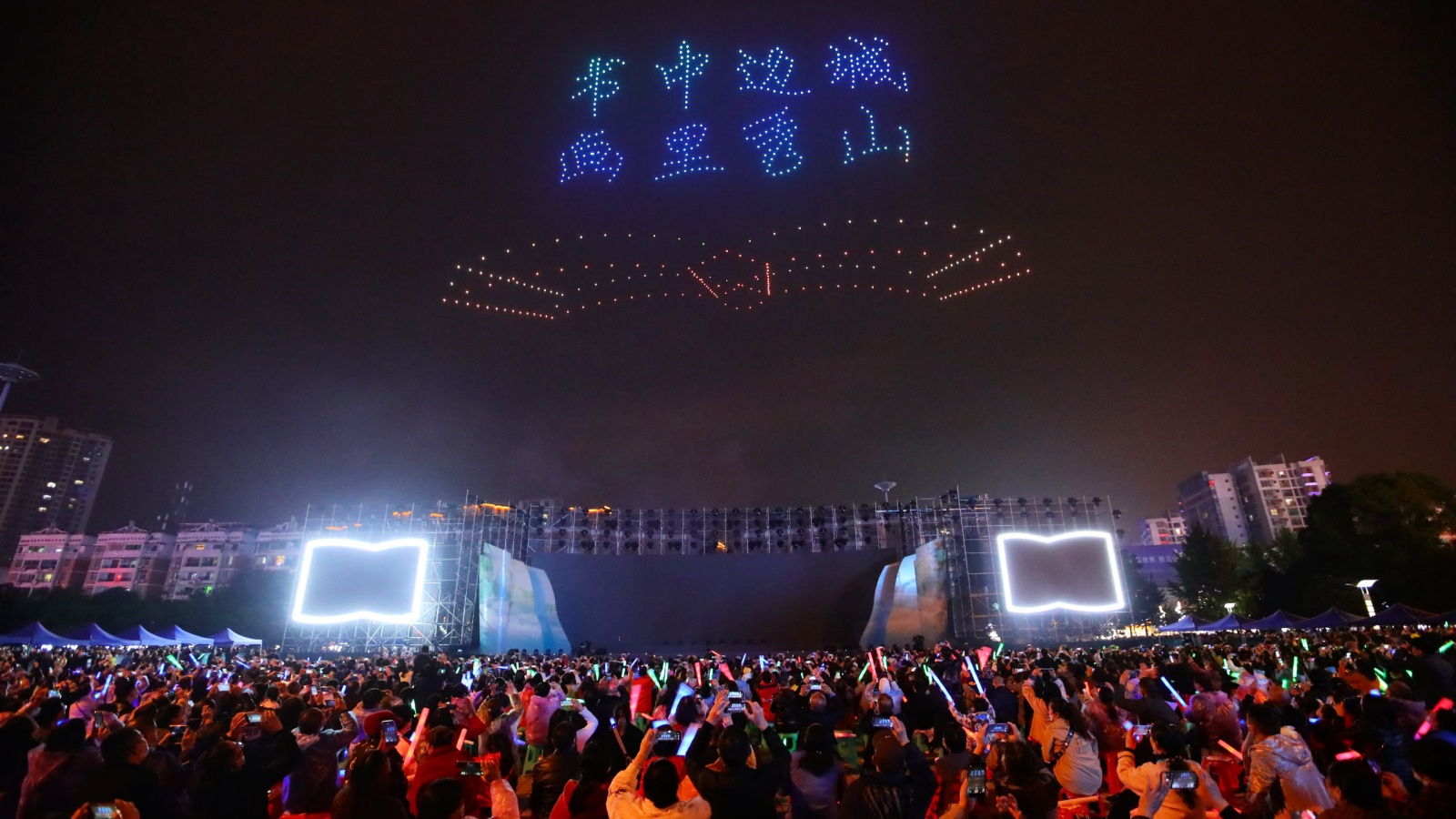 边城秀山第二届金山银山文化旅游节启幕