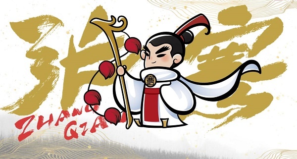 丝路使者"张骞"ip新形象