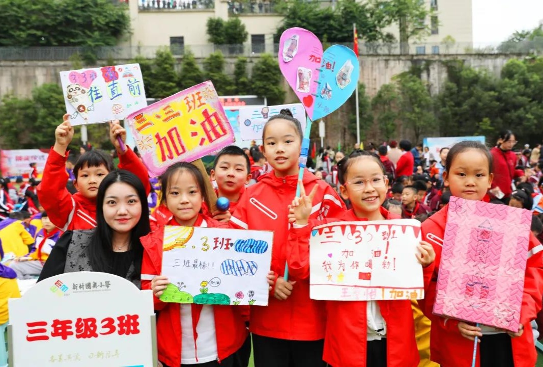 未参赛的学生们制作加油牌为运动员加油(央广网发 新村小学供图)