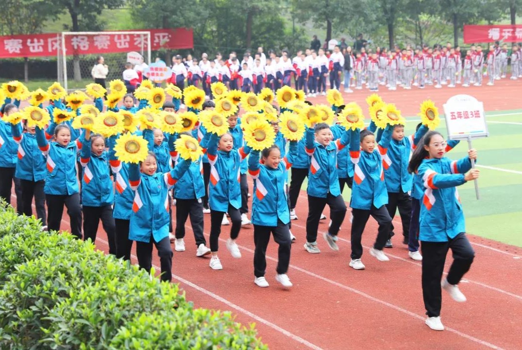 江北新村实验小学举行第五届学生田径运动会