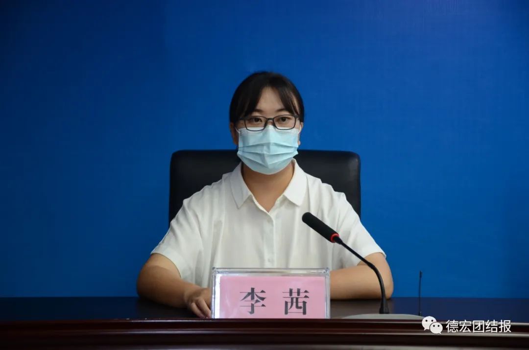 瑞丽凌晨召开新闻发布会通报疫情应对处置工作情况