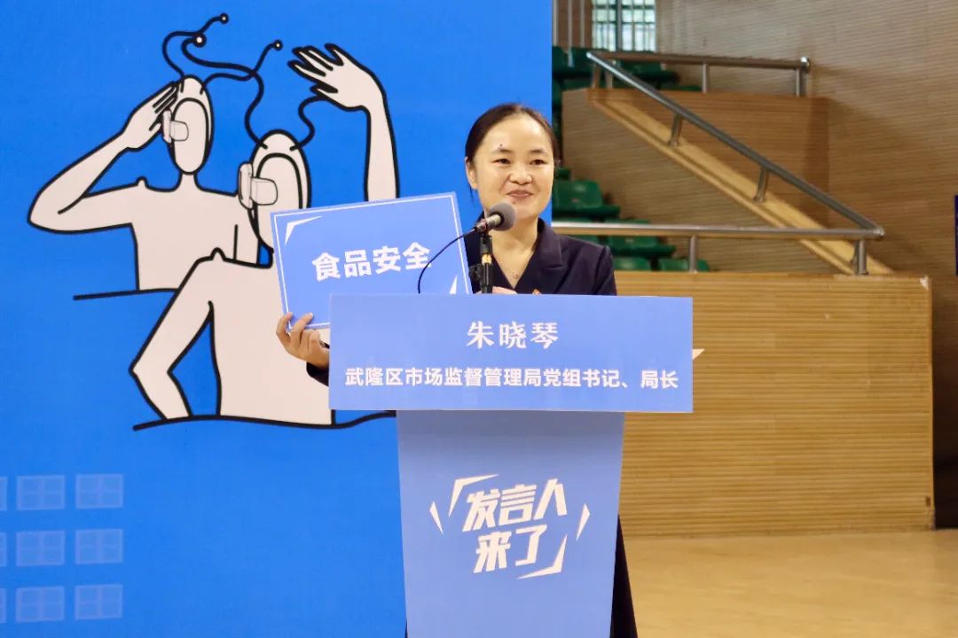 朱晓琴 龚浩月 摄