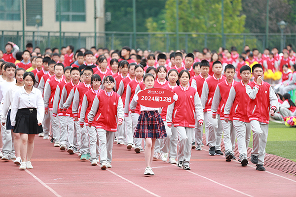 重慶市人和中學舉行第36屆田徑運動會