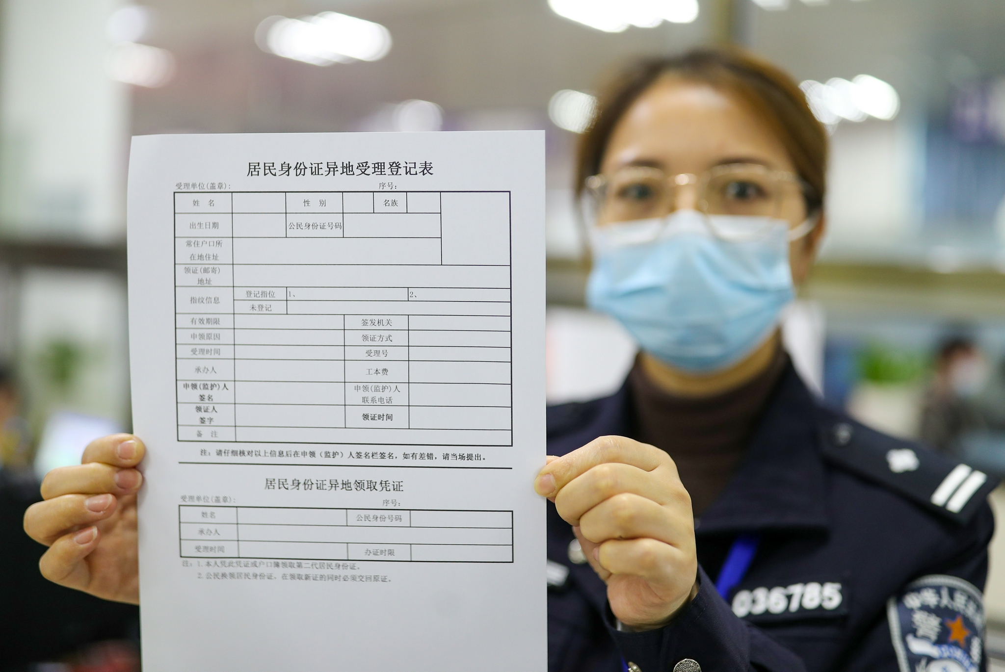 贵州玉屏:居民身份证跨省通办|公安|铜仁市|新华社_新浪新闻