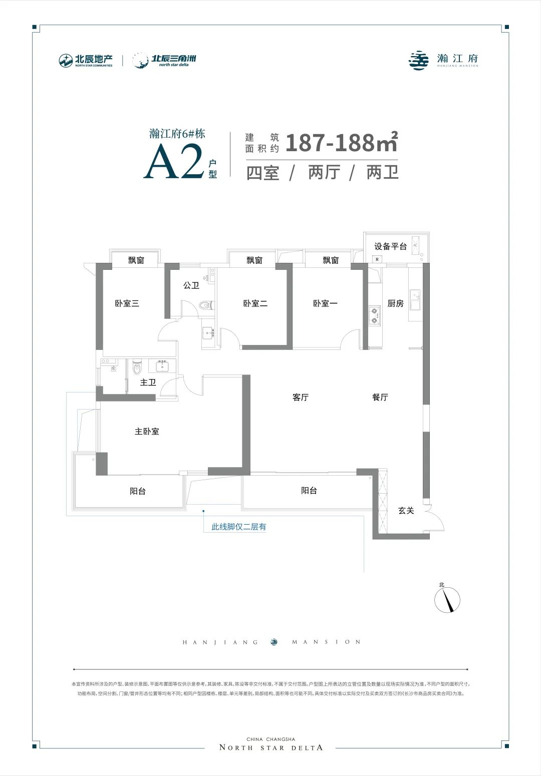 北辰三角洲d4区瀚江府王炸产品又来了想低调实力不允许