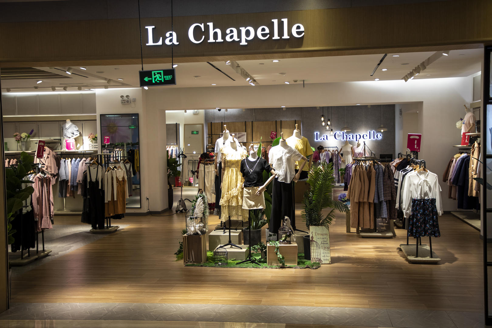 拉夏贝尔深陷诉讼纠纷:58起案件涉5亿元,144个银行账户被冻结