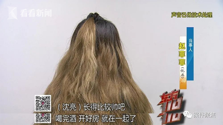 妻子唆使丈夫酒驾 反手就举报他 结果双双被抓！休闲区蓝鸢梦想 - Www.slyday.coM