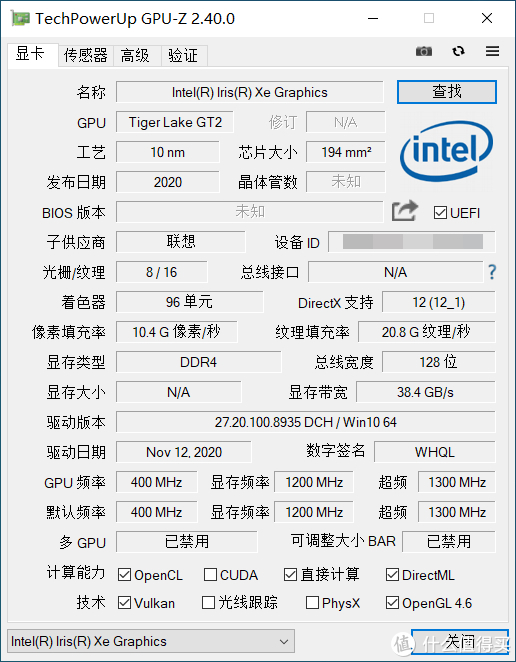 筆電收購