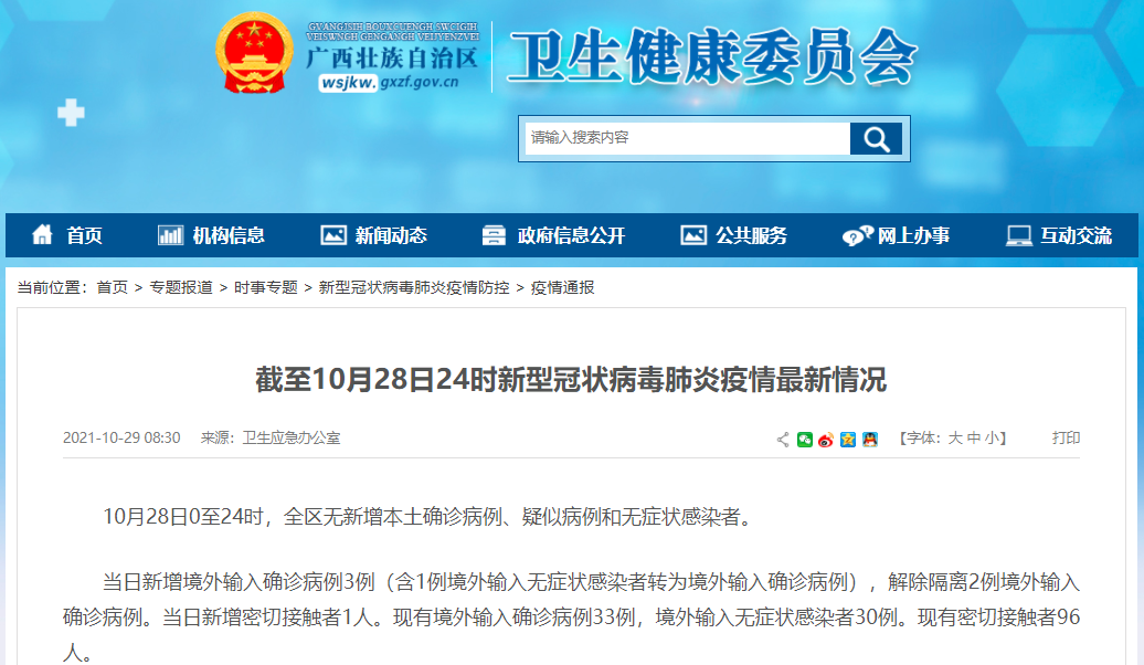 初美由梨花 初美ゆりか 出道作品番号及封面 初美ゆりか个人简介 哈皮文章网