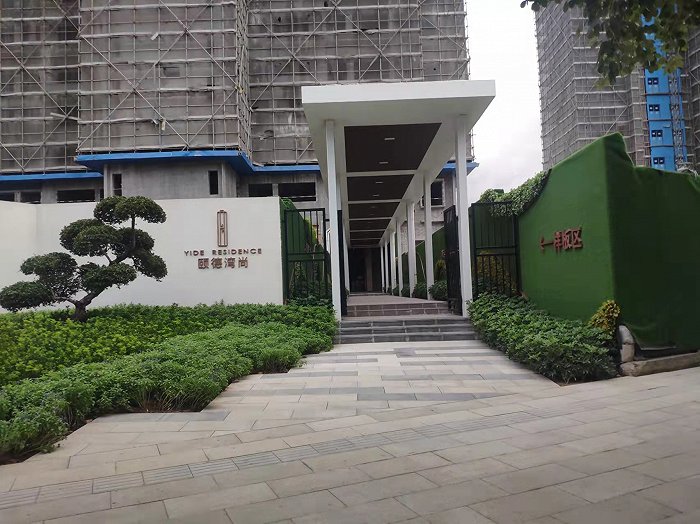 比周边贵12万元㎡南沙颐德湾尚贵的有理由吗