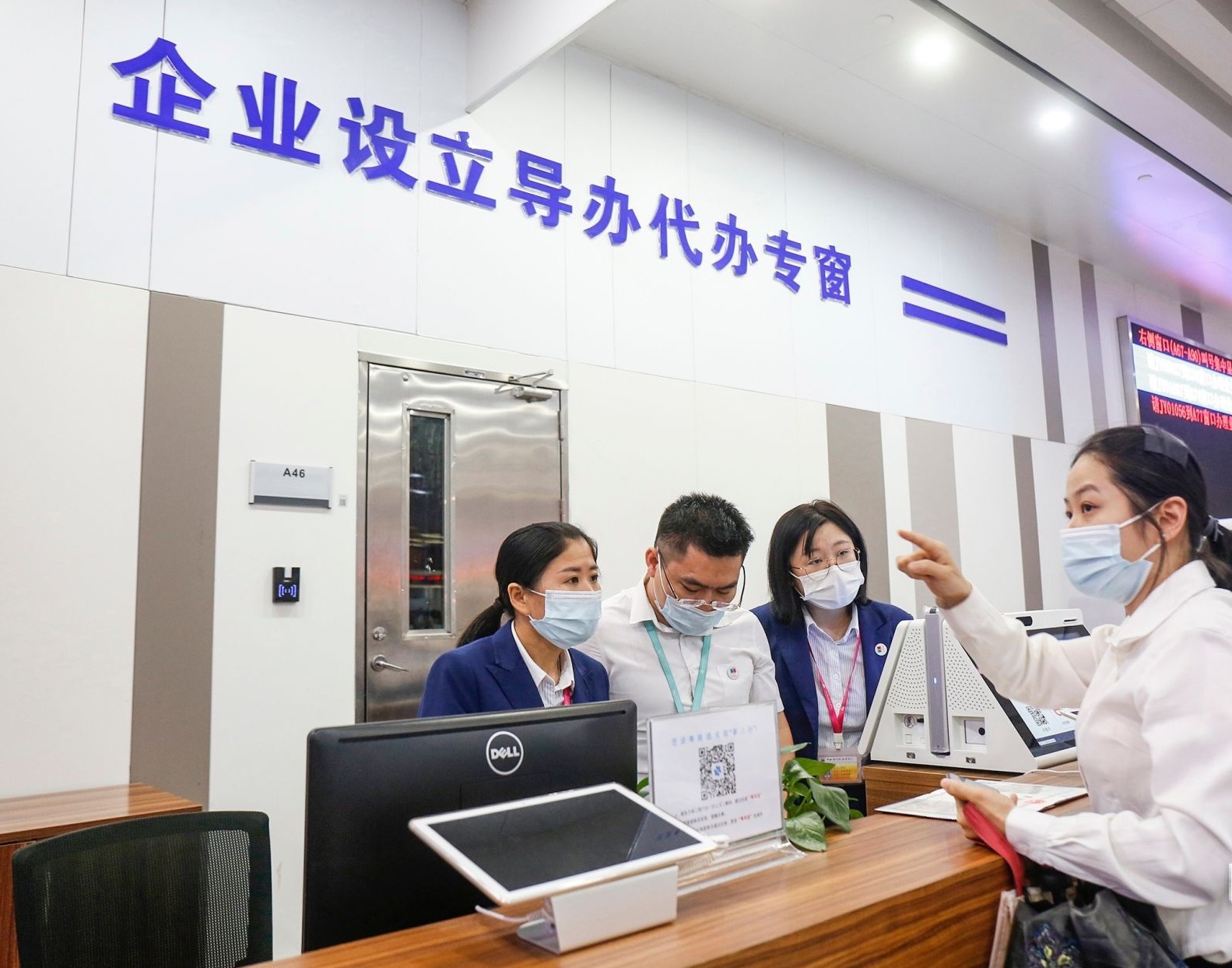 中山落实服务企业举措马上办马上办