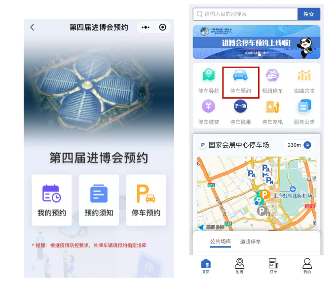 “上海交通”微信公号图