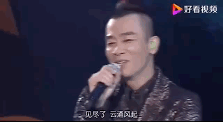 披荆斩棘的哥哥成团之夜，嫂子们来示范“天梯之爱”休闲区蓝鸢梦想 - Www.slyday.coM